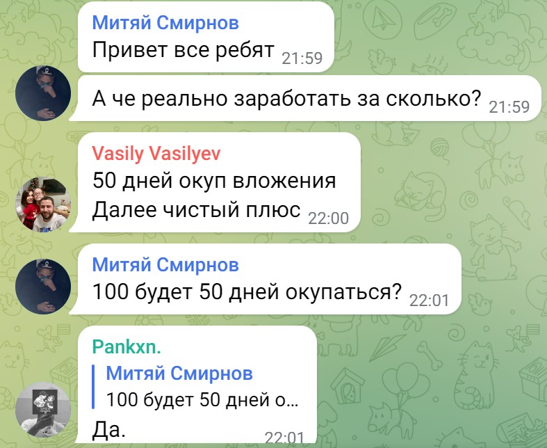 Revolut телеграм