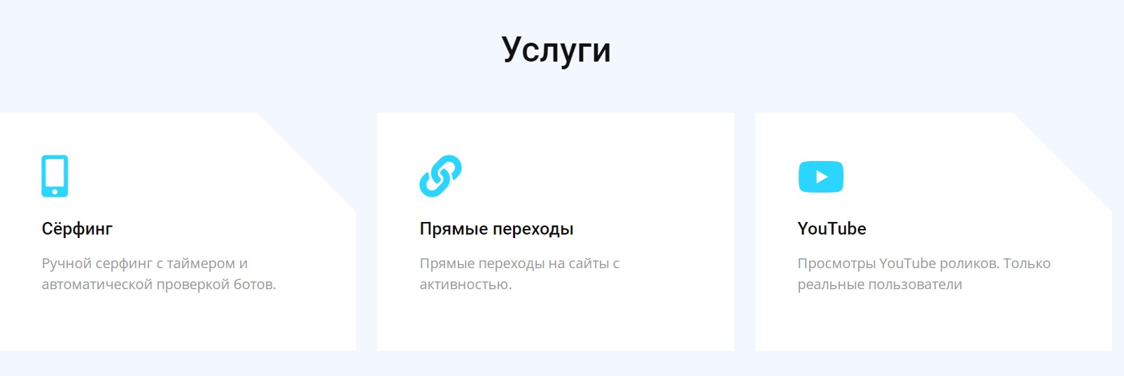 Allseo сервис услуги