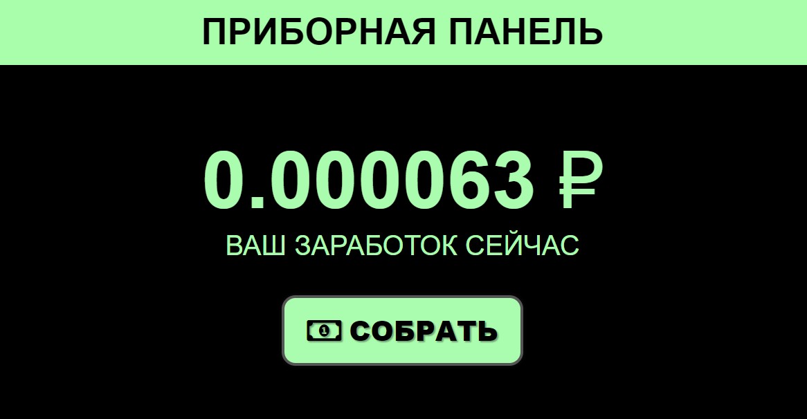 AlienCash игра обзор