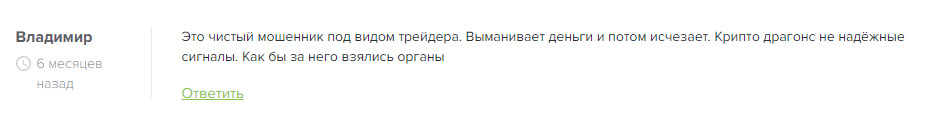 Отзывы трейдеров о Хеппи Хамстер Телеграмм