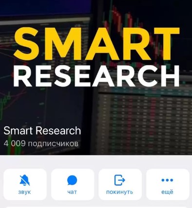 Smart Research телеграмм