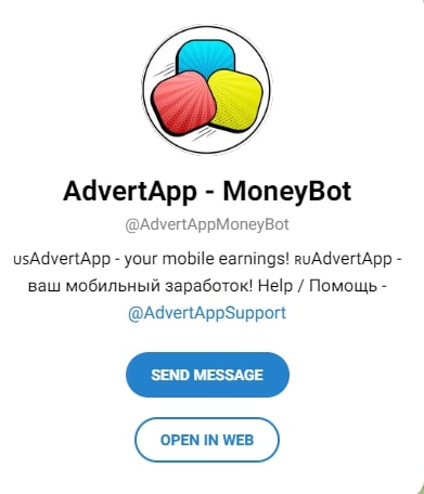 Advertapp МаниБот