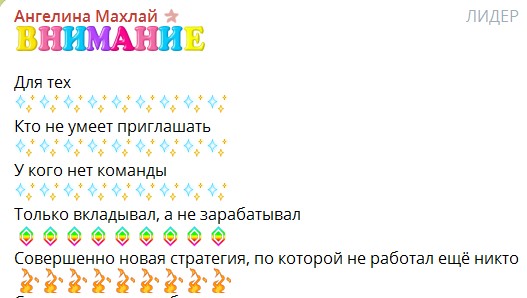 Гостевой Зарабатывай с нами обзор канала