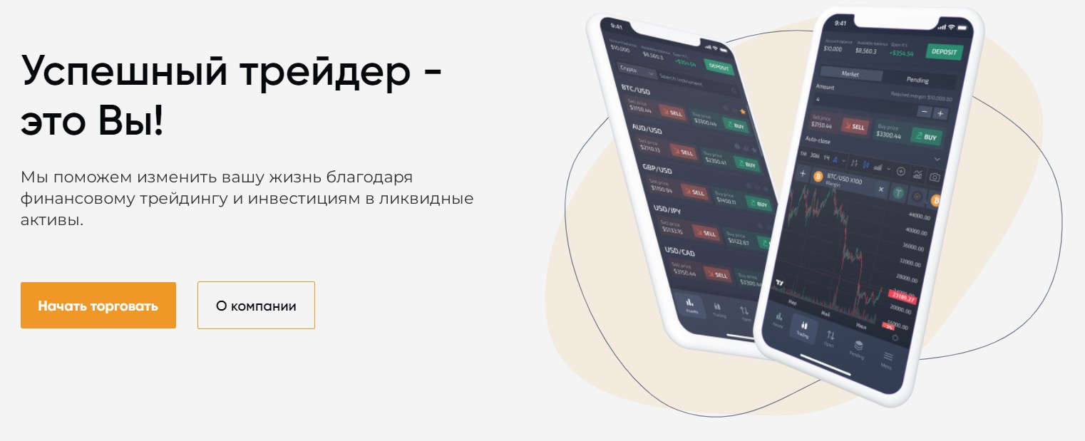 Обзор сайта Max Invest GMBH