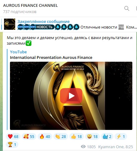 Aurous Finance телеграм AUROUS FINANCE CHANNEL