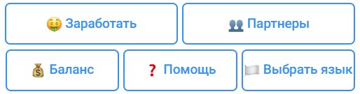 Обзор телеграм бота Sponsoribot