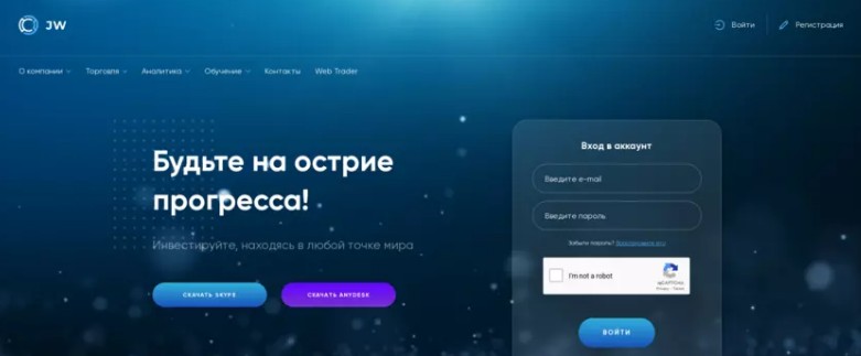 Обзор сайта Jump World Limited