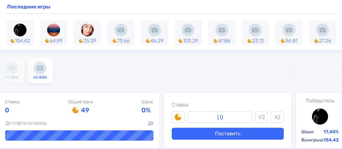 Обзор сайта Welvura игра сапер