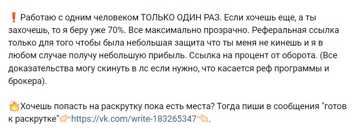 Инфа от Дмитрий Макеев