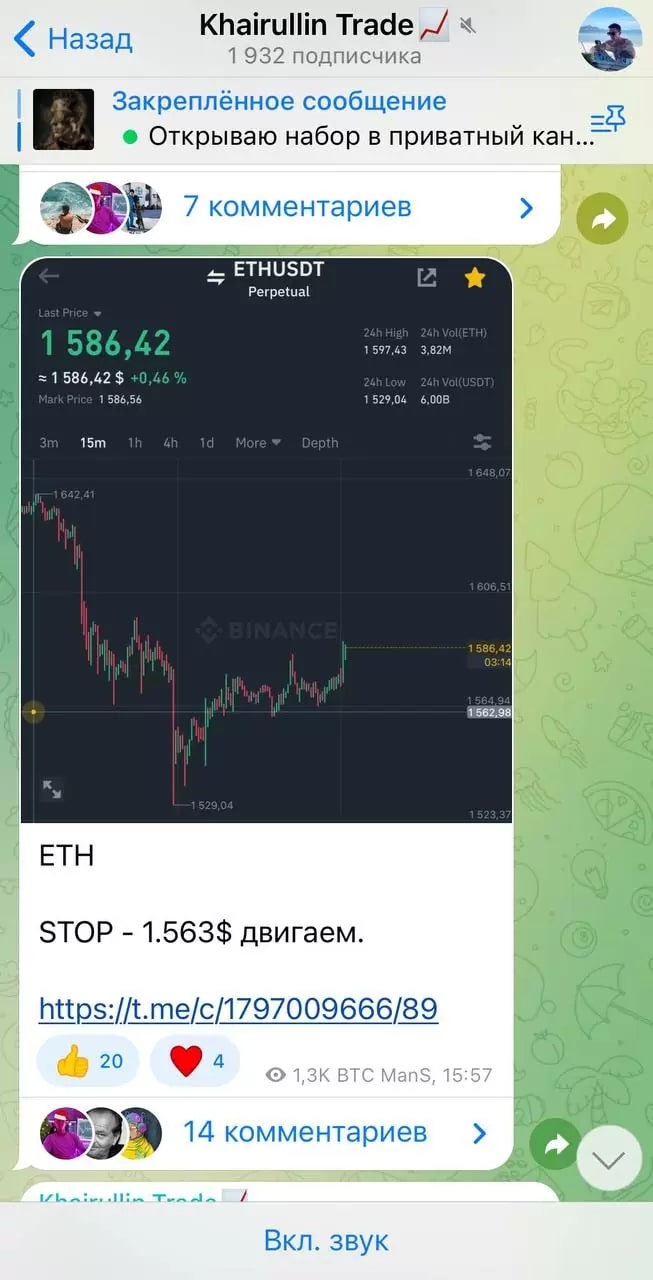 Khairullin Trade Телеграмм проект