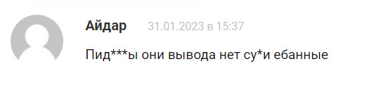 Реальные отзывы клиентов о заработке с Cпонсор Бот Телеграмм