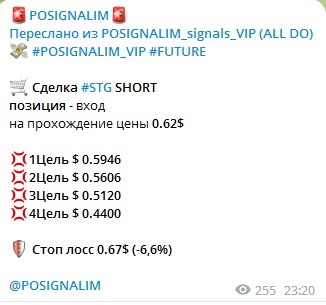 Рosignalim Телеграмм канал