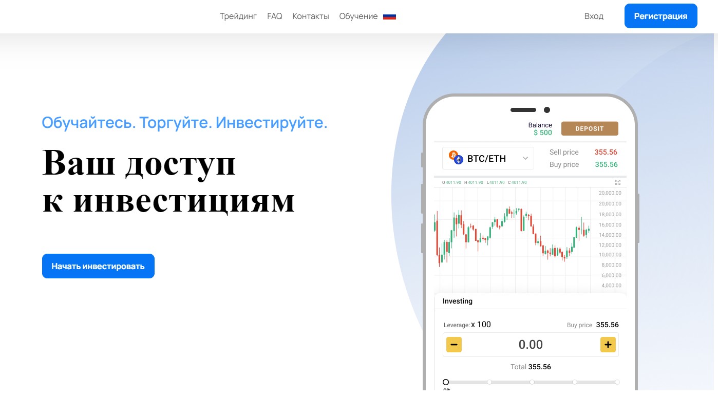 Обзор брокера Deksanti Trade Platform