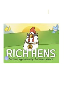 Экономическая игра Rich Hens