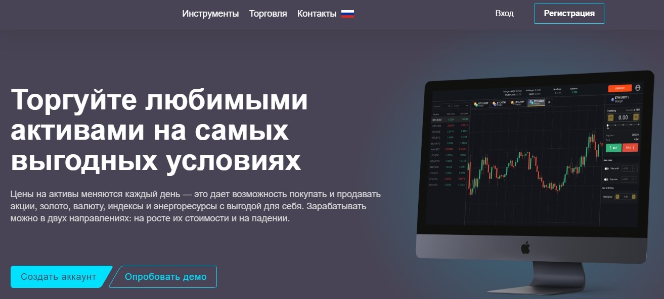 askanti group сайт