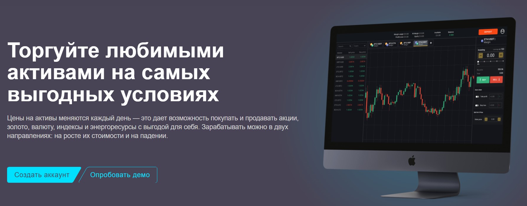 Обзор сайта Capital Control