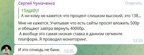 Телеграм Legacy Робот