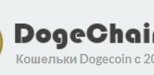 Трейдер DogeChain