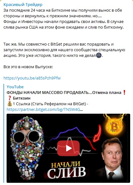 Новости на канале Красивый Трейлер