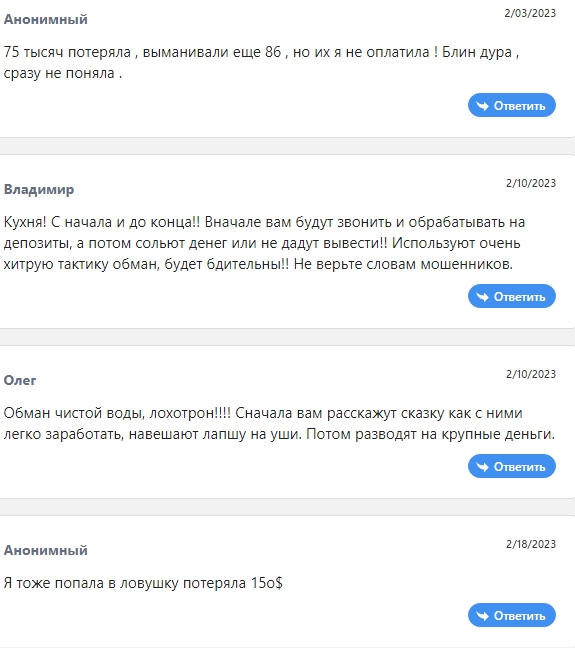 Отзывы о bbafin.com от реальных трейдеров