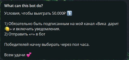 Отзывы трейдеров о Виктории Абрамовой