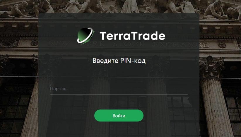 Проект Терра Трейд