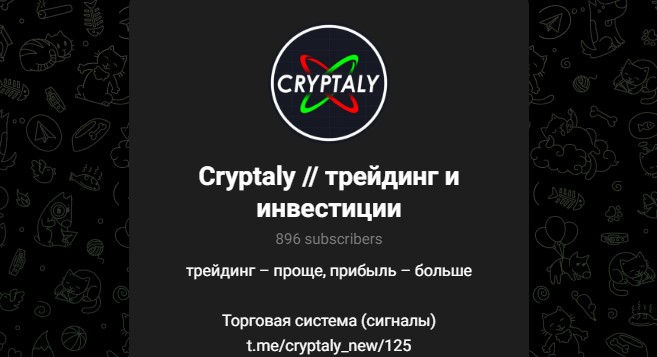 Cryptaly телеграмм