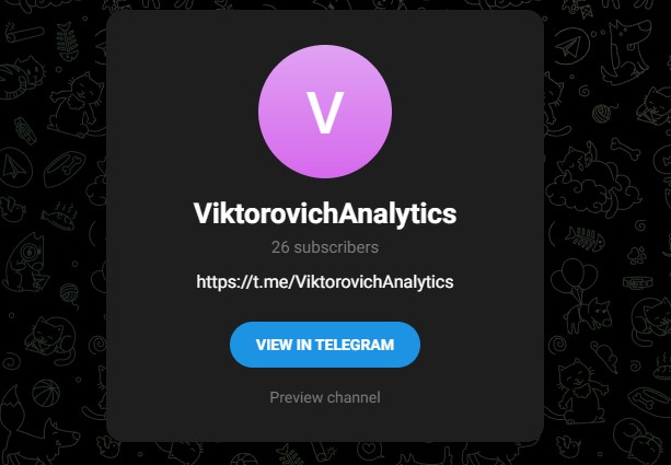 Канал в ТГ Viktorovich Analytics