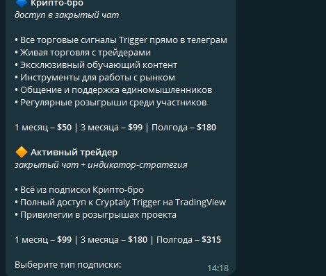 Канал Cryptaly