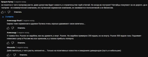 Трейдер в Очках ютуб отзывы