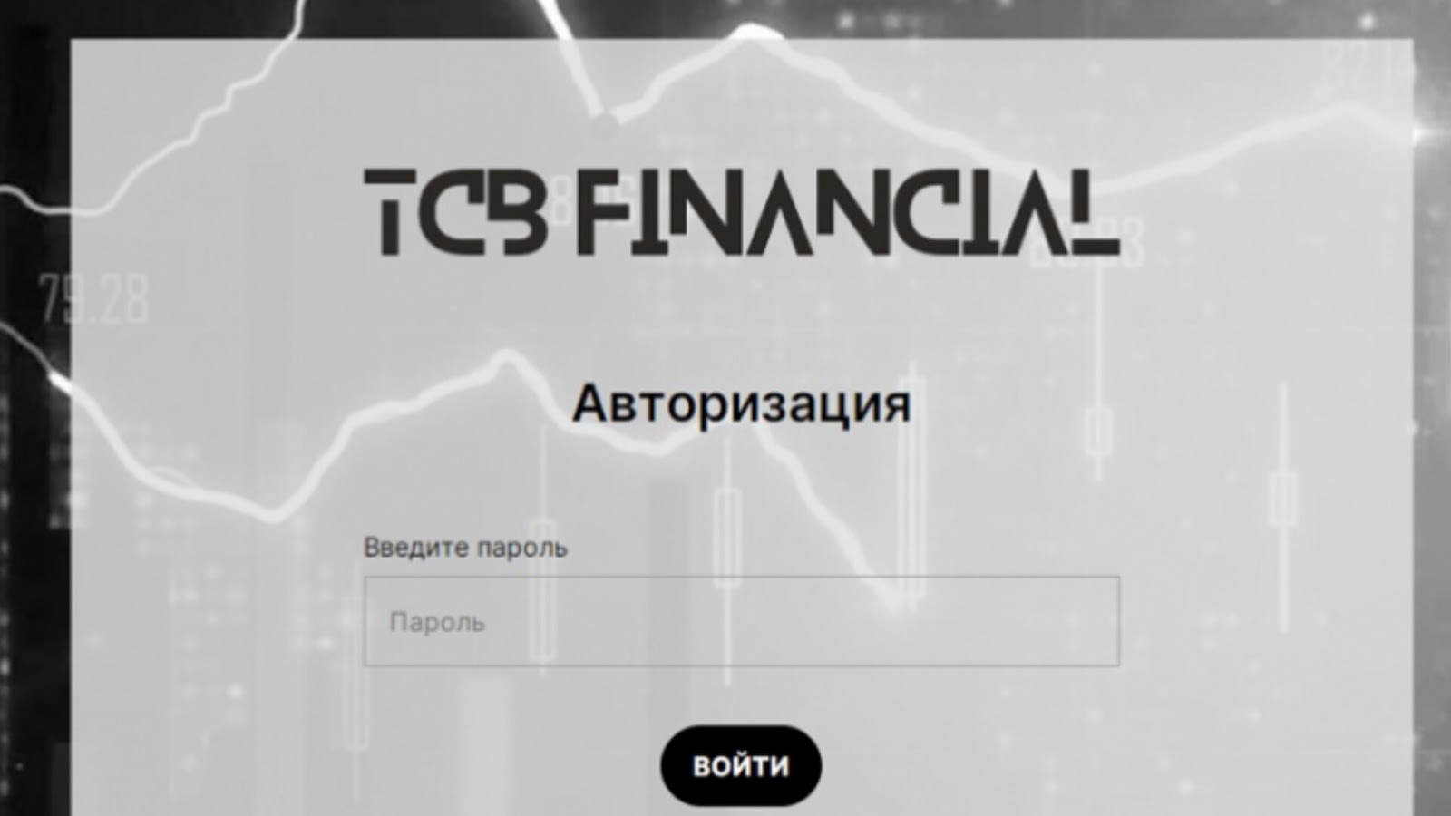 my tcbfinancial com